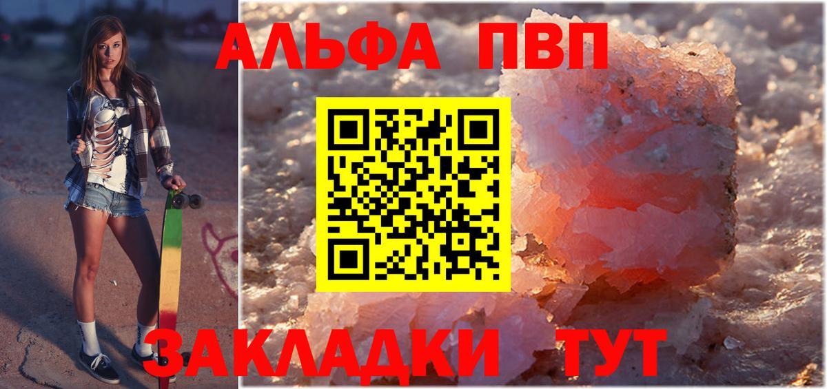 Нижний Новгород  Alfa_PVP мука  Вход с VPN  APVP  как найти наркотики  А ПВП Соль 