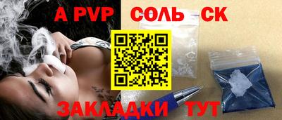 PSILOCYBIN Тулун