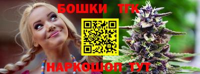 шишки Туймазы