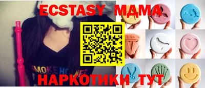 шишки Туймазы