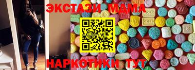 шишки Туймазы