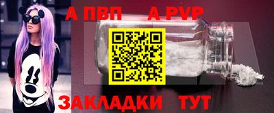 первитин Тула