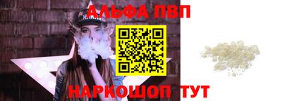 шишки Туймазы