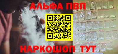 первитин Тула