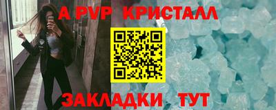 шишки Туймазы