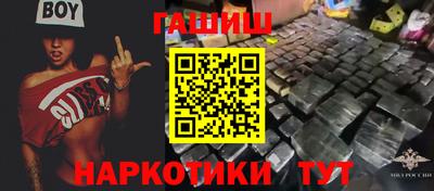 шишки Туймазы