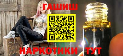 шишки Туймазы
