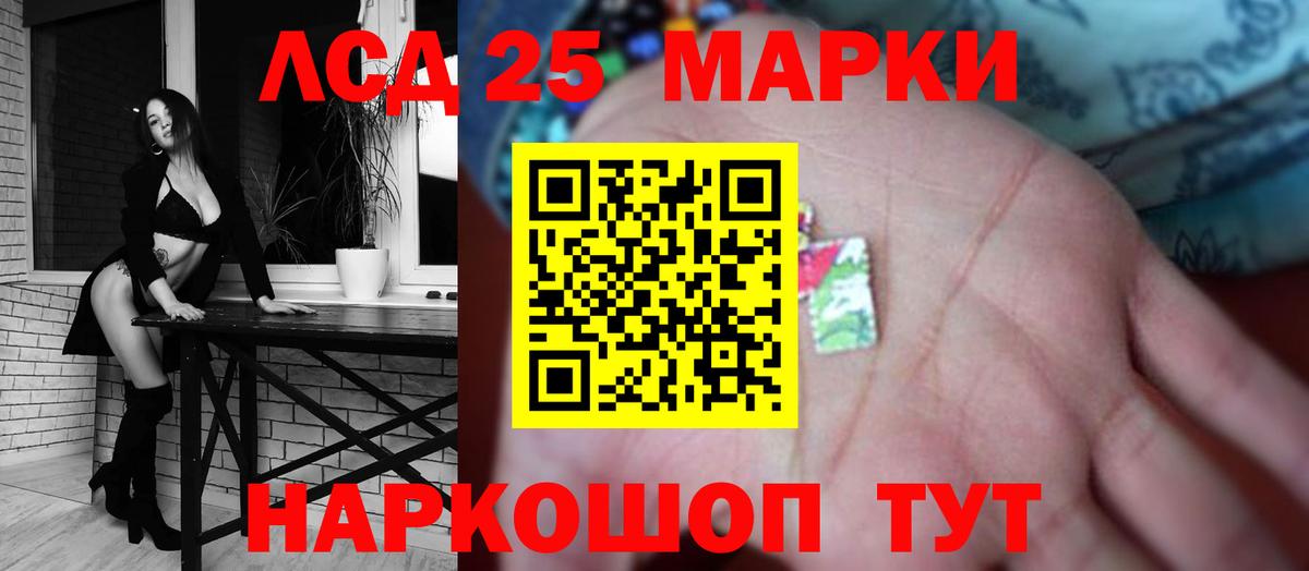 Лсд 25 экстази кислота  Вход с VPN  LSD-25 экстази кислота  Нижний Новгород 