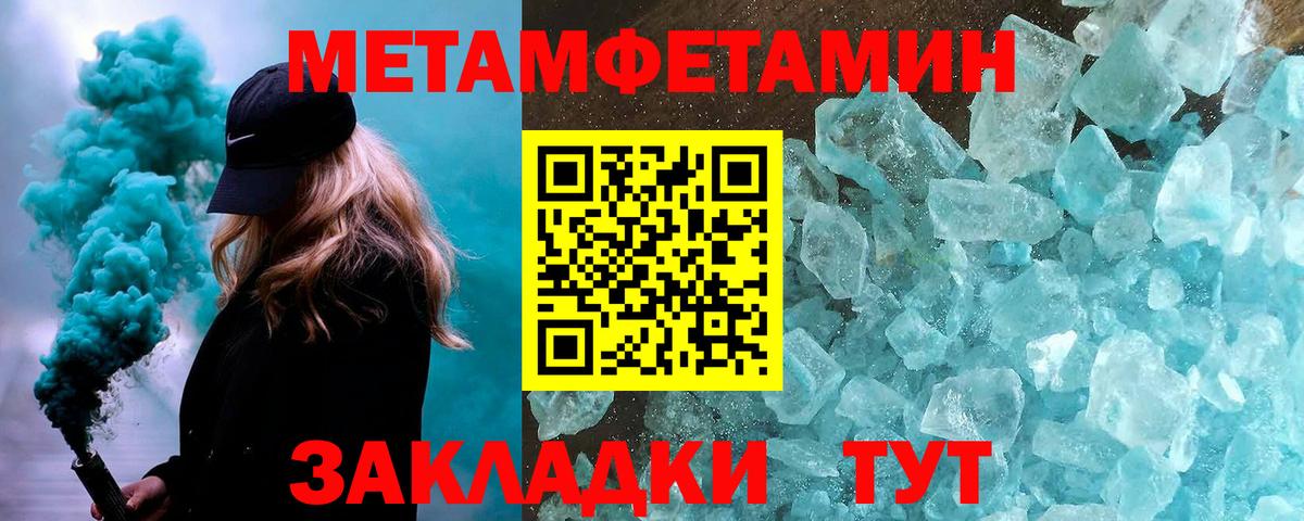 Первитин винт  Вход с VPN  Первитин винт  Нижний Новгород 