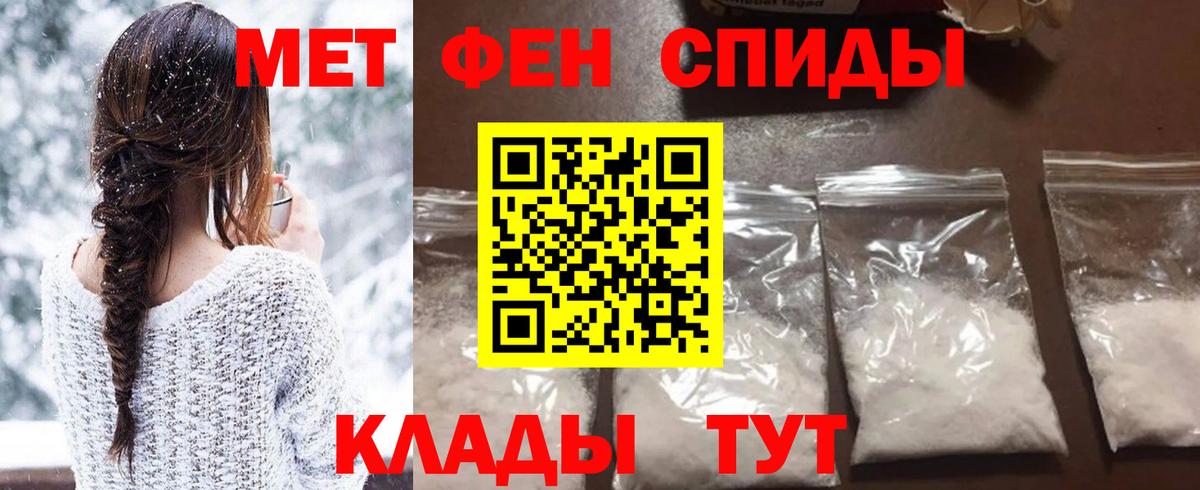 Метамфетамин Methamphetamine Нижний Новгород