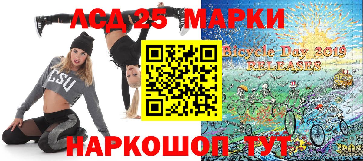 Марки N-bome 1,8мг  Вход с VPN  Нижний Новгород 