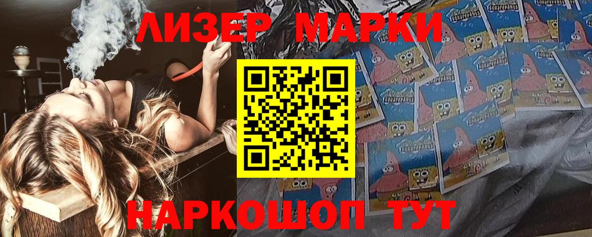 Марки N-bome 1,5мг Нижний Новгород