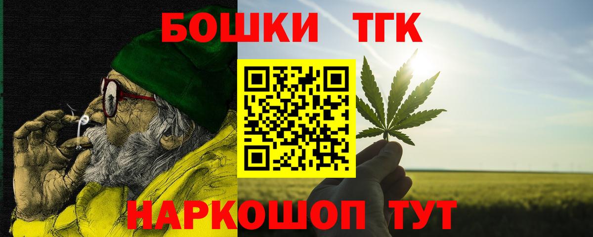 Бошки марихуана планчик  Вход с VPN  Бошки Шишки SATIVA & INDICA  Нижний Новгород 